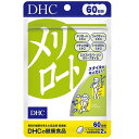 DHC 60日分 メリロート 健康食品 サプリメント　1個 4511413406571