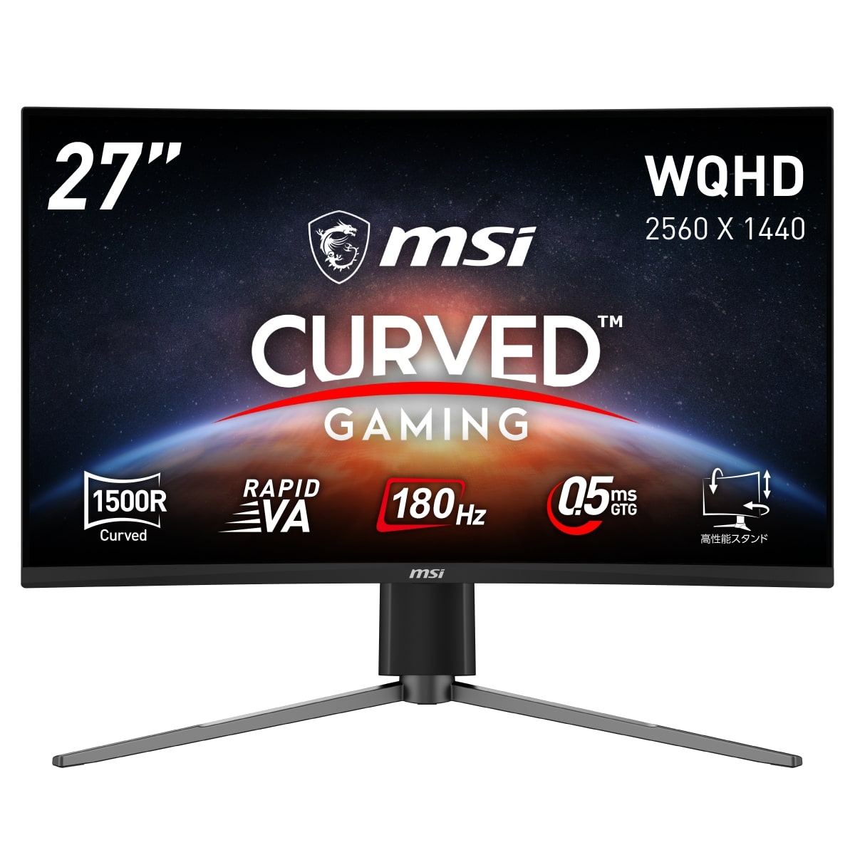 楽天市場】msi optix mag272cqrの通販 楽天市場】msi optix mag272cqrの通販