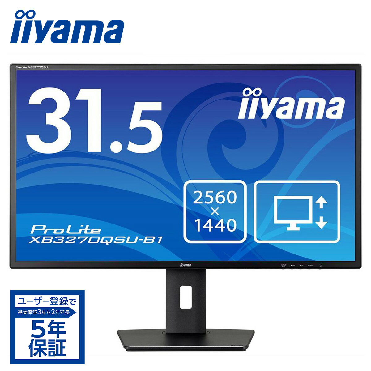 楽天市場】31.5型 ディスプレイの通販 楽天市場】31.5型 ディスプレイの通販