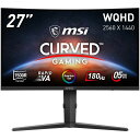 MSI 湾曲ゲーミングモニター MAG 275CQRF QD E2 27インチ/量子ドット/1500R/WQHD/RAPID VA/180Hz/0.5ms(GTG 最小値)/HDMI 2.0b MAG-275CQRF-QD-E2
