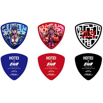 株式会社NTTぷらら HOTEI×北斗の拳 バーチャル3Dフィギュア［ピック型PVCラバーコースターセット］ VIRATUAL3DFIGURE