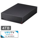 BUFFALO バッファロー 外付けHDD 4TB USB3.1 USB3.0用 ひかりTV ひかりTV for docomo動作確認済 HD-NRLD4.0U3-BA