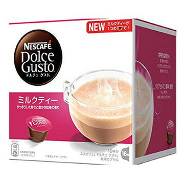ネスレ ●ドルチェグスト 専用カプセル ミルクティー 16杯分 MKT16001
