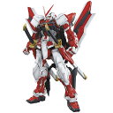 バンダイ MG 130 ガンダムアストレイ レッドフレーム改 バンダイ MG 130 ガンダムアストレイ レッドフレーム改