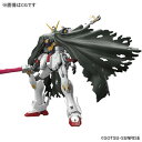 バンダイ RG 1/144 クロスボーン・ガンダムX1