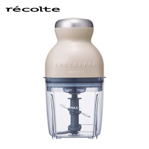 【エントリーでP7倍】 recolte(レコルト) recolte (レコルト) カプセルカッターボンヌ （シャンパンホワイト） RCP-3-W