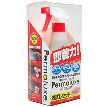 【期間限定エントリーで全品P5倍】 協和興材 Permaluxe(パーマラックス) 「即戦力！」　500ml P500ml