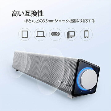 TaoTronicsサウンドバーAUX接続/USB給電対応TT-SK018