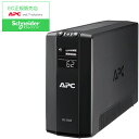 SchneiderElectricJapan APC 無停電電源装置 UPS ラインインタラクティブ給電 正弦波 550VA/330W BR550S-JP-E