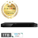 楽天ひかりTVショッピング　楽天市場店monblu ブルーレイレコーダー 1TB HDD搭載 地デジ/BS/CS Wチューナー搭載　ひかりTV録画番組ダビング対応 HBD-WA10