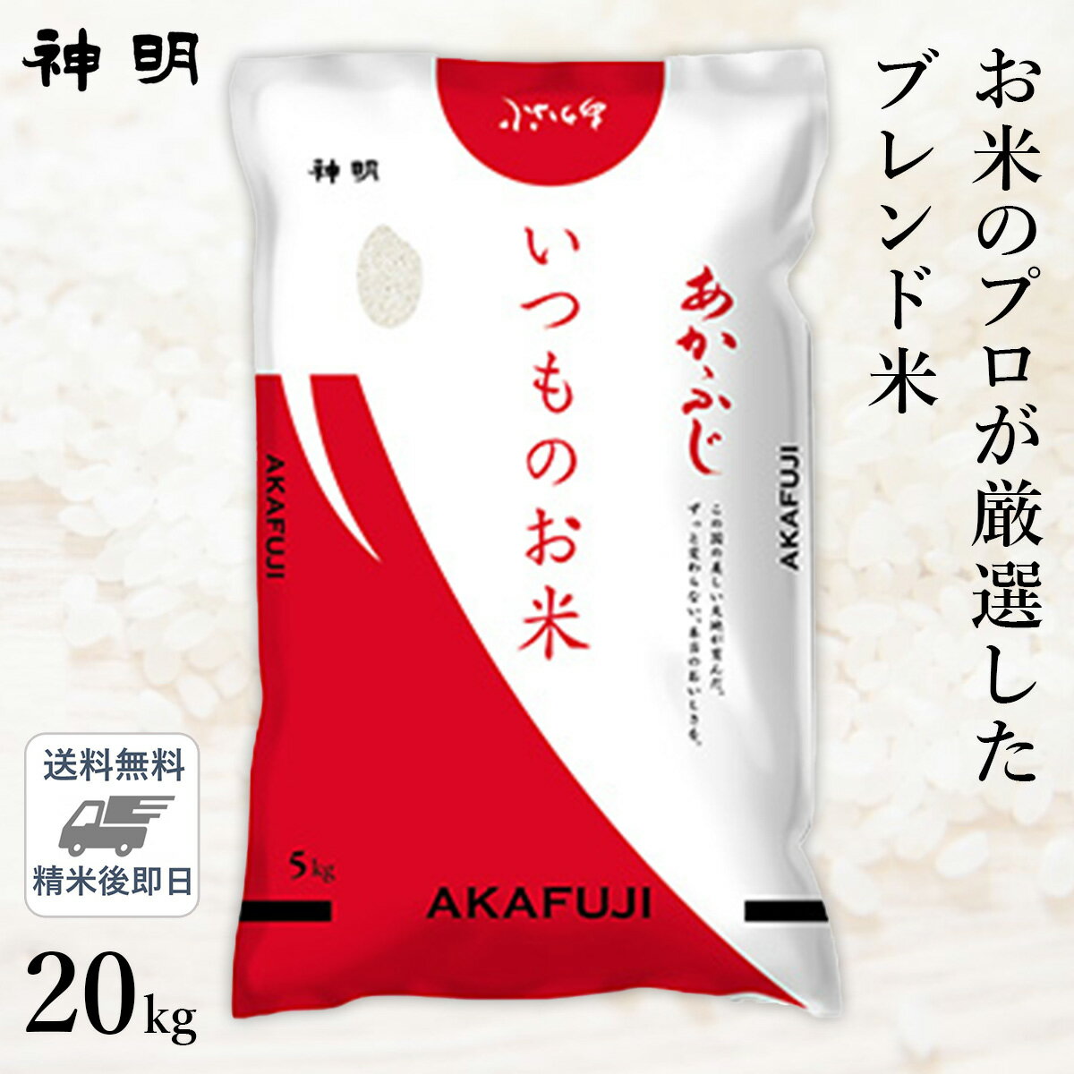 楽天市場】くず米 20kg(白米|米・雑穀):食品の通販 楽天市場】くず米 20kg(白米|米・雑穀):食品の通販
