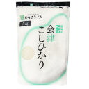 ○【精米仕立て】令和5年産 福島県 会津産 コシヒカリ 2kg(2kg×1袋) 26024