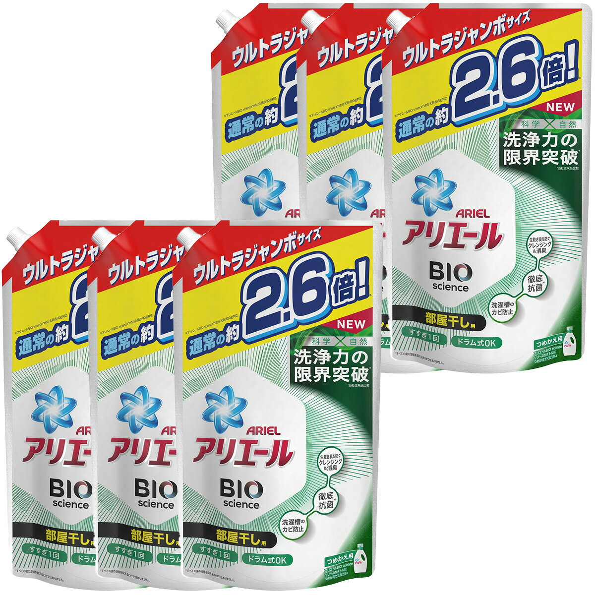 P&G アリエール バイオサイエンスジェル 部屋干し用 詰め替え 洗濯洗剤 1800mL×6袋のサムネイル
