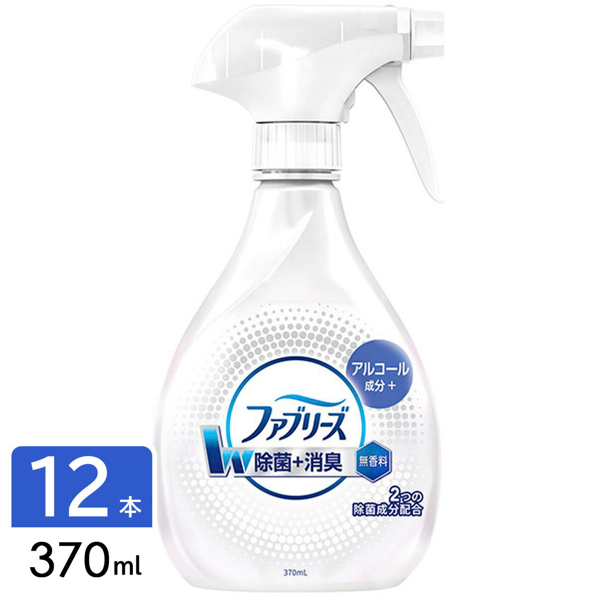 P&G ［在庫限り特価］ファブリーズ 除菌消臭スプレー W除菌 無香料アルコール成分 370mL×12本のサムネイル