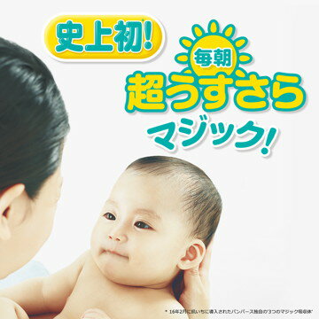 P&G パンパース おむつ テープ さらさらケア S(4-8kg) 306枚(102枚×3パック)