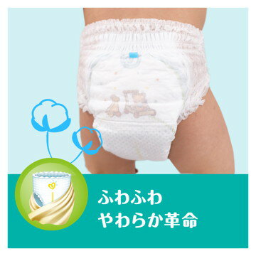 P&G パンパース おむつ パンツ さらさらケア ビッグ(12-22kg) 150枚(50枚×3パック)