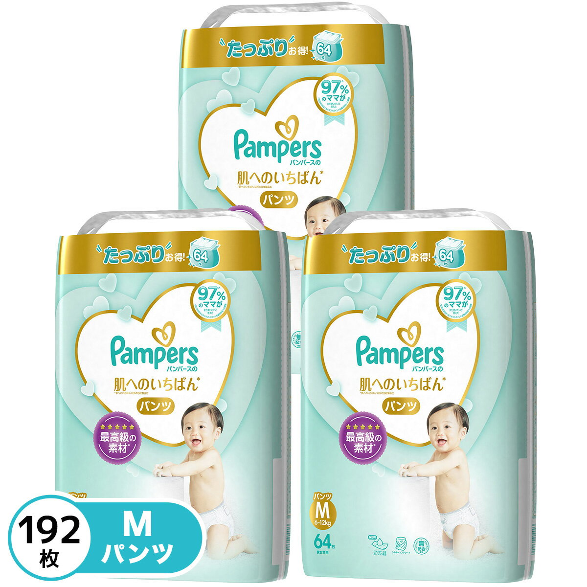 P&G ［在庫限り］パンパース パンツ 肌へのいちばん M(6-11kg)64枚×3パックのサムネイル