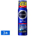 花王 サクセス 薬用育毛トニック 無香料 280g×3本セット