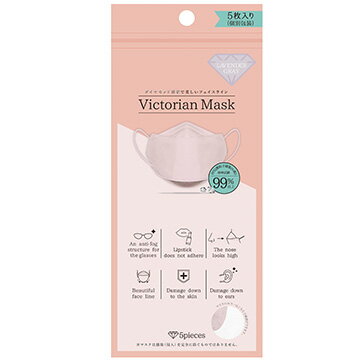 サムライワークス ■VictorianMask ヴィクトリアンマスク ラベンダー 5枚入り3袋セット sw-mask-158-kl