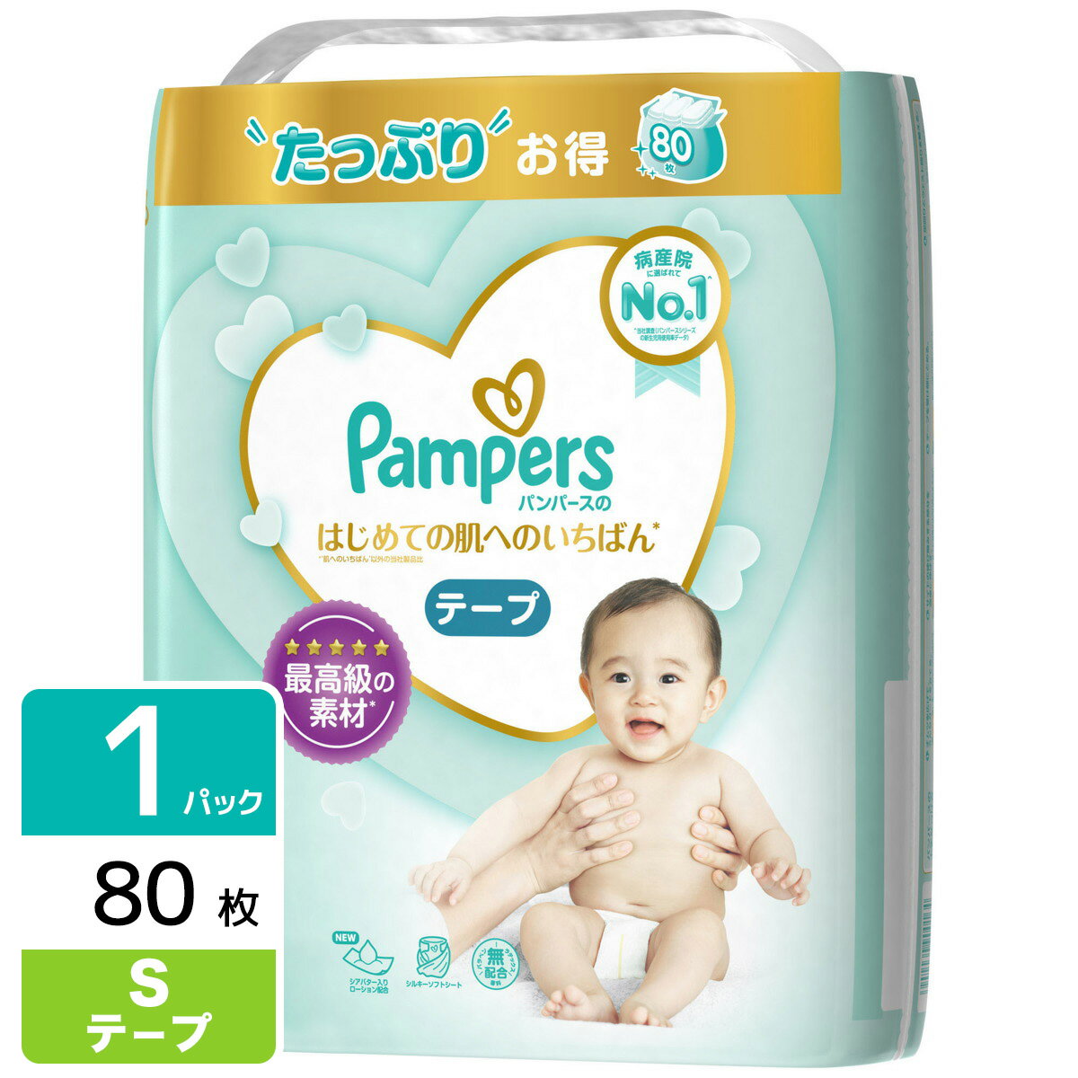 P&G ［在庫限り特価］パンパース テープ はじめての肌へのいちばん S(4-8kg)80枚 4902430900164