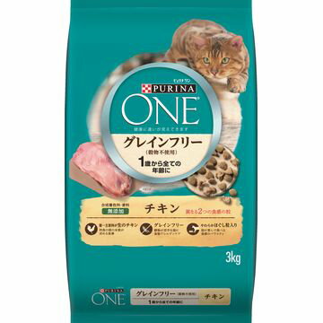 ネスレ日本 株式会社 ■ピュリナワン キャット 1歳から全ての年齢に グレインフリー チキン 3kg
