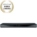 Panasonic おうちクラウドディーガ ブルーレイレコーダー 1TBHDD 2チューナー DMR-2W101