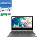 Lenovo 限定特典付き Chromebook 新品 ノートパソコン IdeaPad Flex550i 13.3型 メモリ4GB タッチパネル対応 82B80018FP･･･