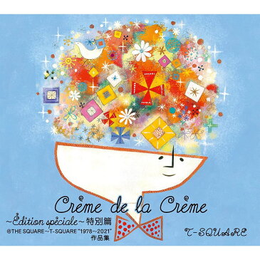 【ポイント15倍】ソニーミュージック ■Creme de la Creme ~Edition speciale~ 特別篇＠THE SQUARE~T-SQUARE 1978~2021作品集 MHCL-10141