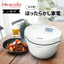 カップ専用 ホットプレート マグカップ ウォーマー 卓上 コップ 保温器 HOTTOP 【1年間保証】冷めない 温かい コーヒー あったか お茶 飲みごろ 薄型 コンパクト 誕生日 母の日 ギフト 冷え性 レディース ラッピング 敬老の日