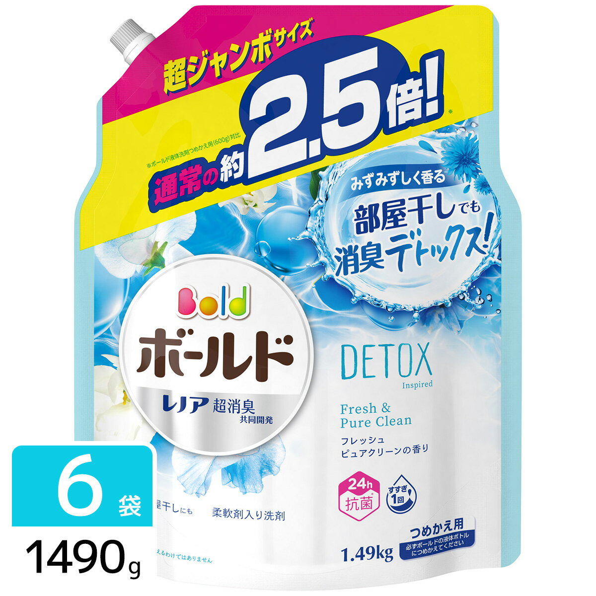 P&G ［在庫限り］ボールド フレッシュピュアクリーン 詰め替え 洗濯洗剤 1490g×6袋のサムネイル