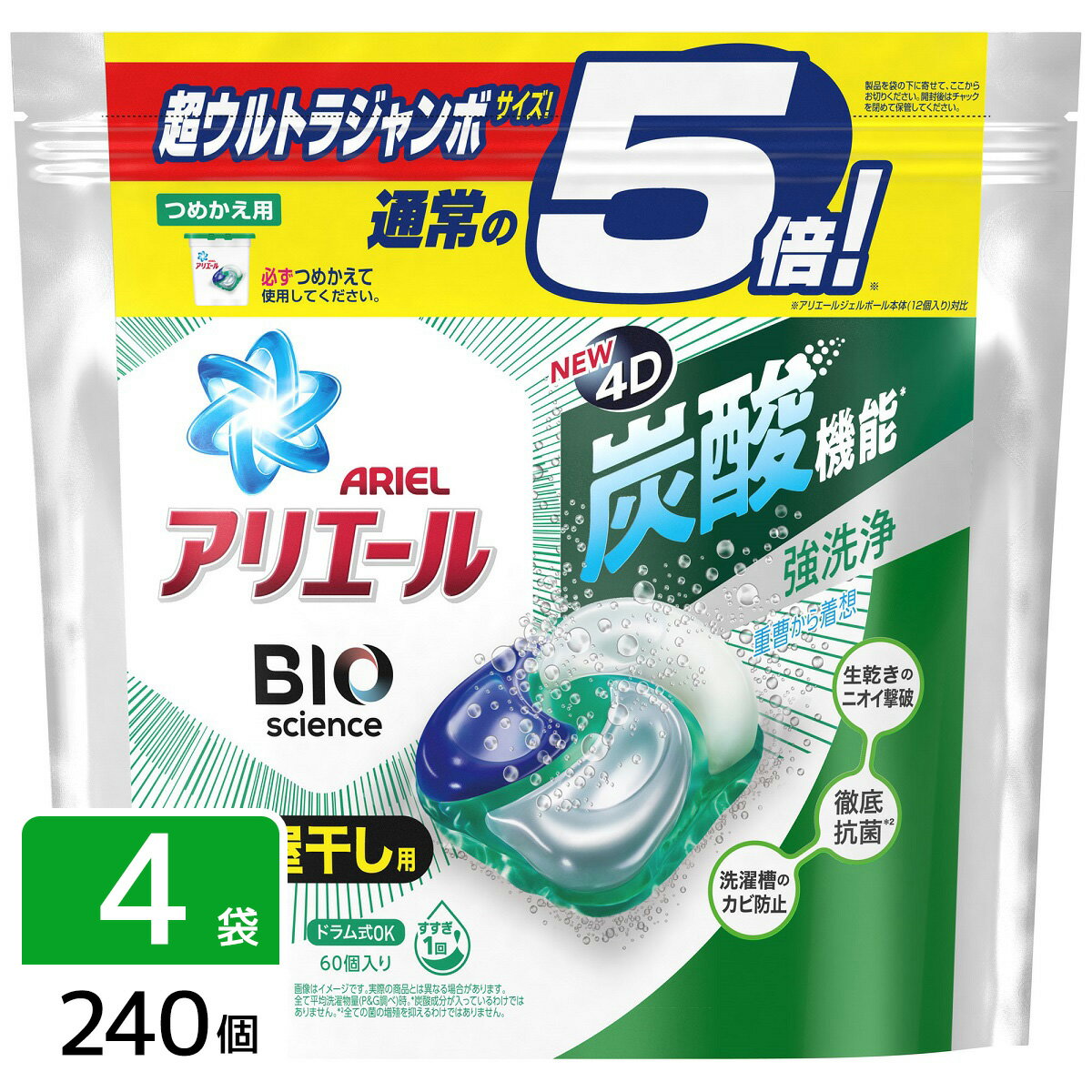P&G ［在庫限り］アリエール ジェルボール4D 部屋干し用 詰め替え 240個(60個×4袋) 4987176062246のサムネイル