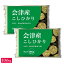 ○【送料無料】令和5年産 福島県 会津産こしひかり 10.6kg(5.3kg×2袋) 精米仕立て