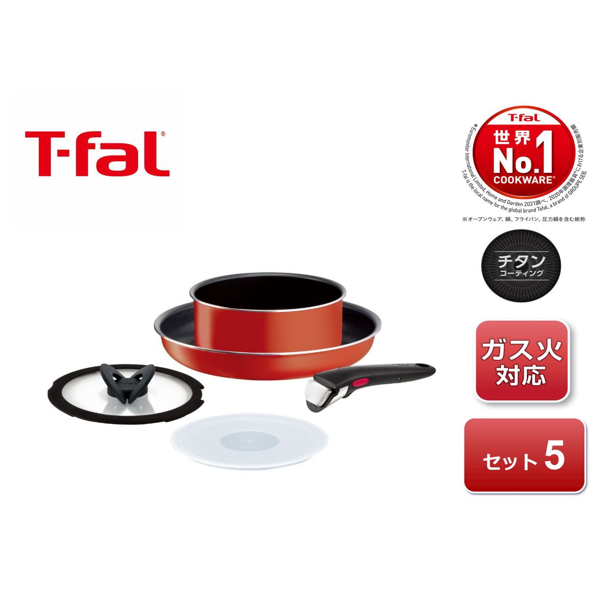 ティファール インジニオ ティファール T-fal 取っ手のとれる 鍋 フライパン 5点セット 着脱式取っ手 蓋 付 インジニオ・ネオ パプリカレッド セット5 ガス火専用 こびりつきにくい L15191