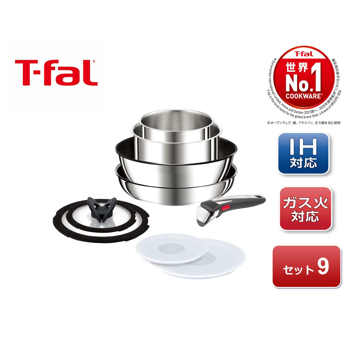 ティファール インジニオ ティファール [IH・ガス火両対応]T-fal 取っ手のとれる 鍋 フライパン 9点セット 着脱式取っ手 インジニオ・ネオ IHステンレス・アンリミテッド L97090