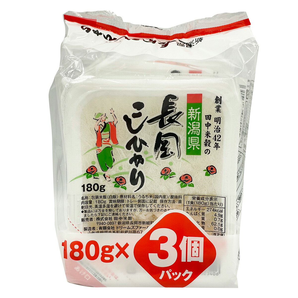 パックご飯 新潟長岡産 こしひかり 180g 3パック入り×8袋 保存食 備蓄