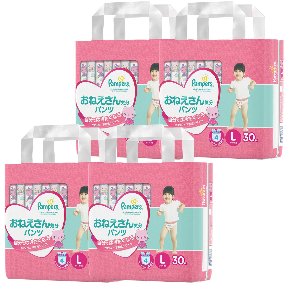 P&G ［在庫限り特価］パンパース 肌へのいちばん おねえさん気分 パンツ L(9-14kg) 30枚×4パック 4902430884372のサムネイル