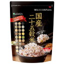 ○九州むらせ 国内産二十五穀米 (660g×6袋) 送料無料