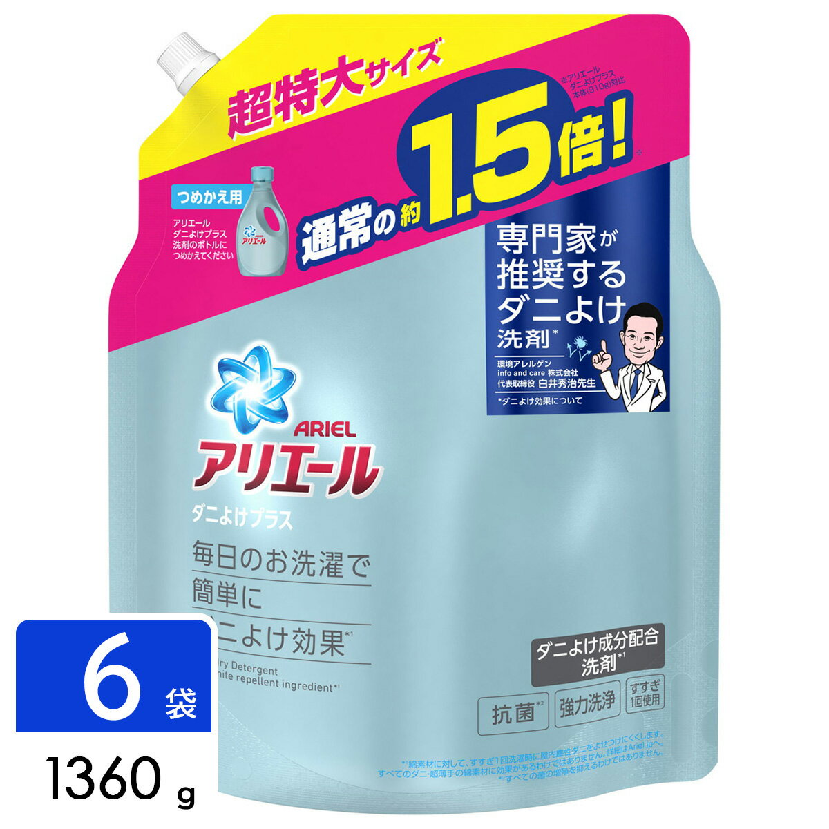 アリエール ジェル ダニよけプラス 洗濯洗剤 詰め替え 超特大サイズ 1360g×6袋