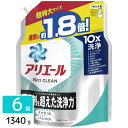 アリエール プロクリーンジェル 洗濯洗剤 詰め替え 超特大サイズ 1340g×6袋