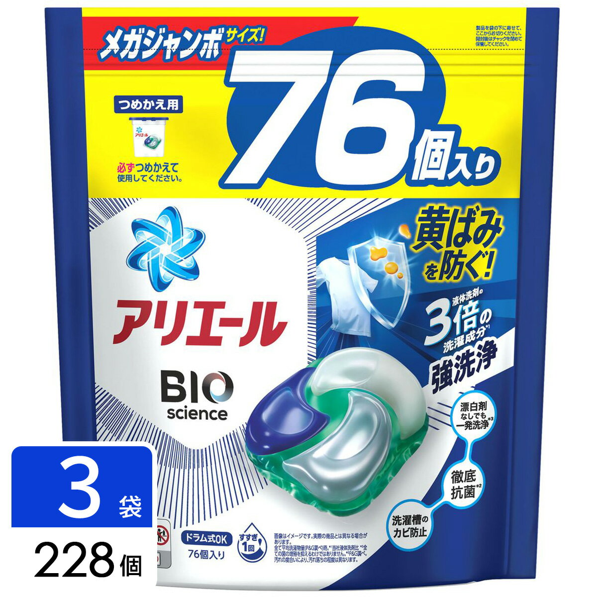 P&G ［在庫限り］アリエール ジェルボール4D 洗濯洗剤