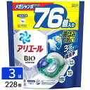 まとめ買い アリエール 自動投入用 濃縮コンパクト洗濯洗剤 液体 詰め替え 650g 衣類も洗濯機もまるごと自動洗浄 防カビ 2個