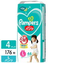 P&G パンパース おむつ パンツ さらさらケア L(9-14kg) 176枚(44枚×4パック) 4902430148887