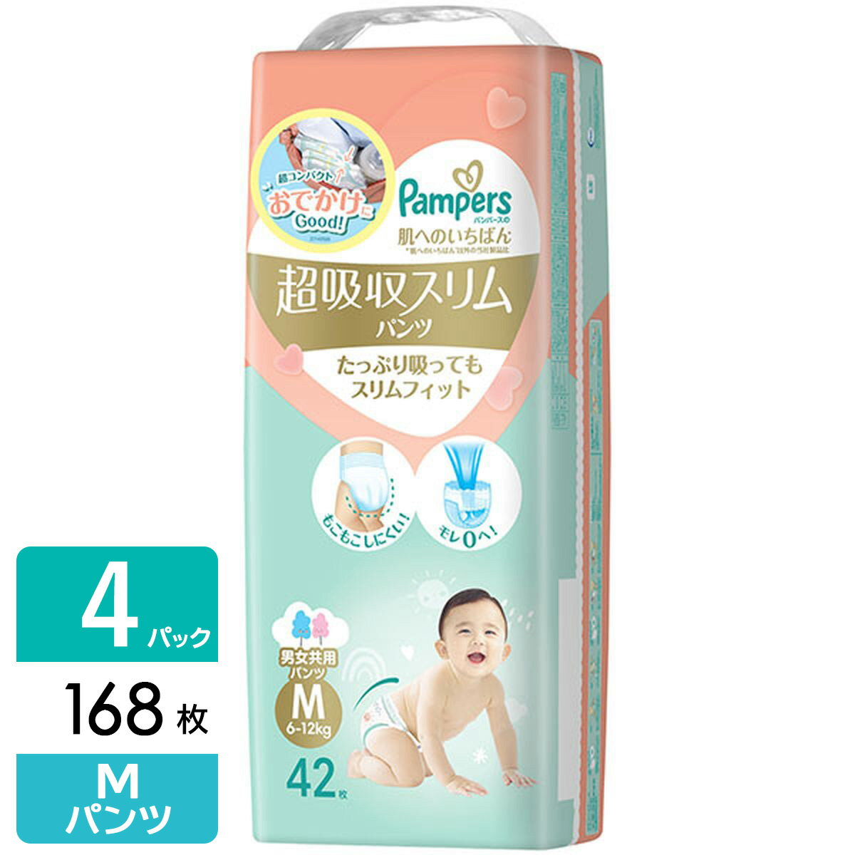 パンパース 超吸収スリムパンツ 肌へのいちばん M(6-12kg) 168枚(42枚×4パック)