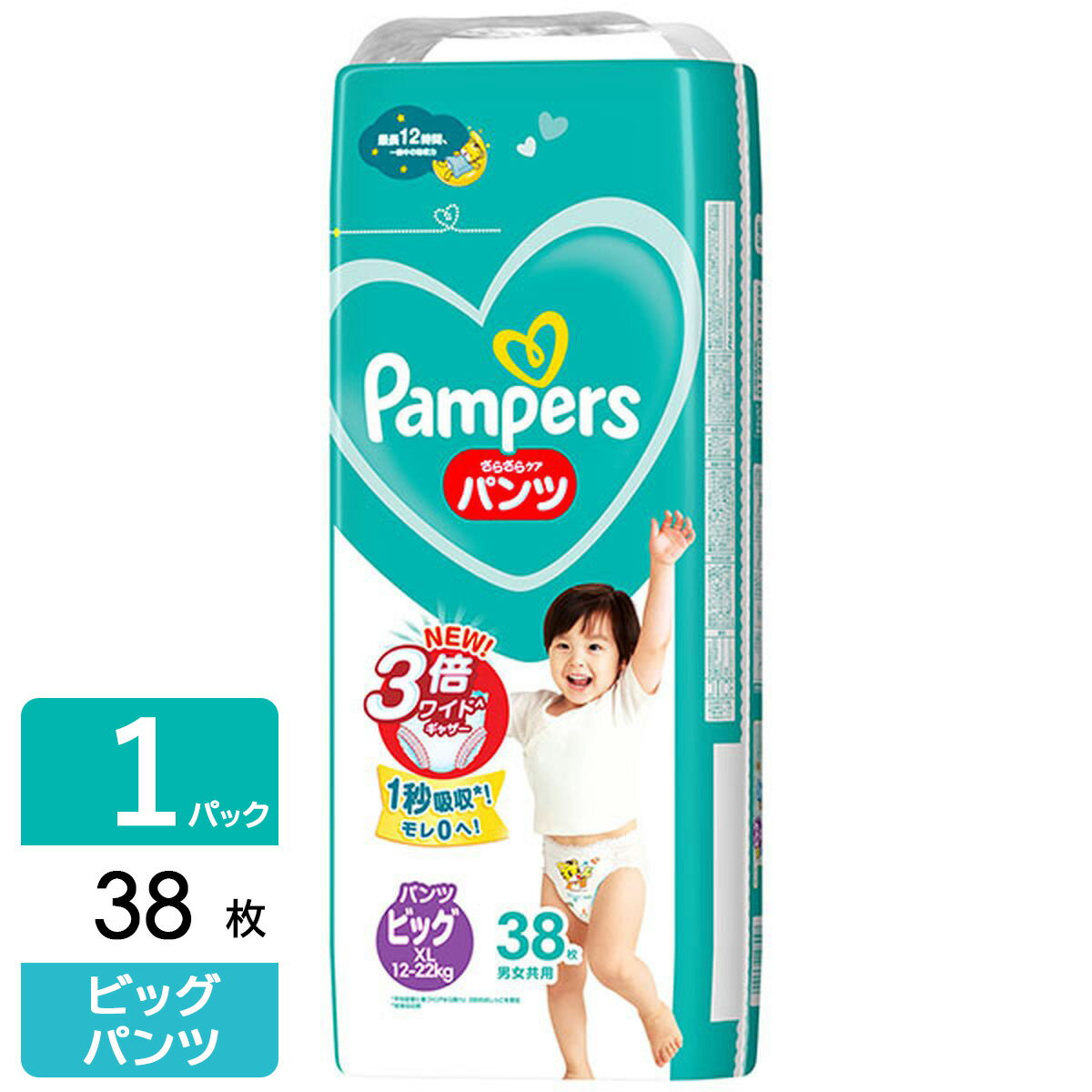 P&G パンパース おむつ パンツ さらさらケア ビッグ(12-22kg) 38枚