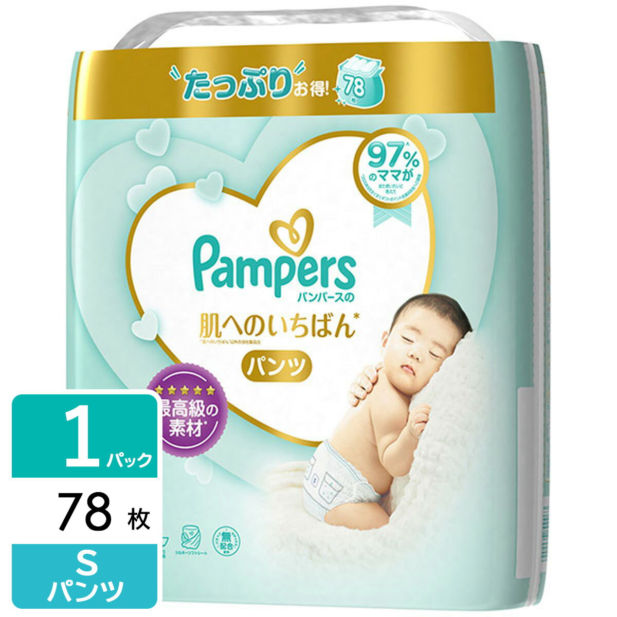 P&G ［在庫限り特価］パンパース おむつ パンツ 肌へのいちばん S(4-8kg) 78枚