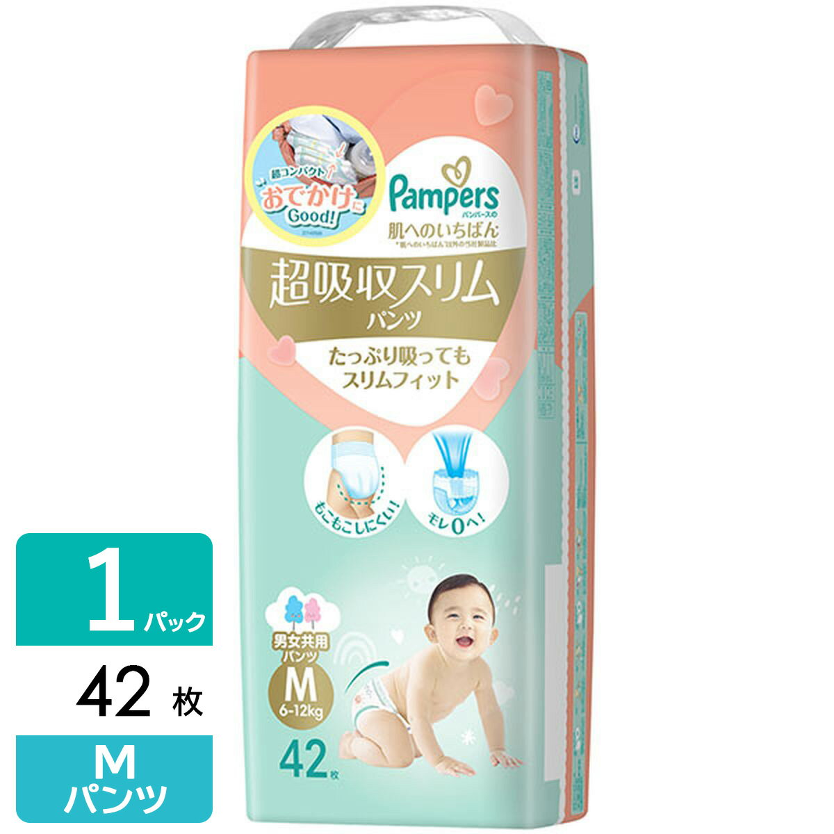 P&G パンパース 超吸収スリムパンツ 肌へのいちばん M(6-12kg) 42枚