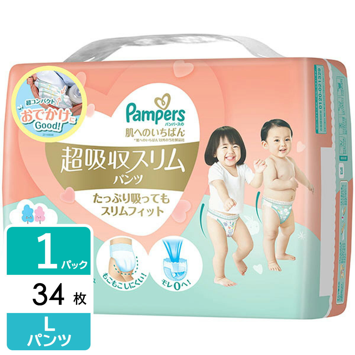 楽天市場】パンパース 肌へのいちばん パンツ lサイズ 34枚の通販