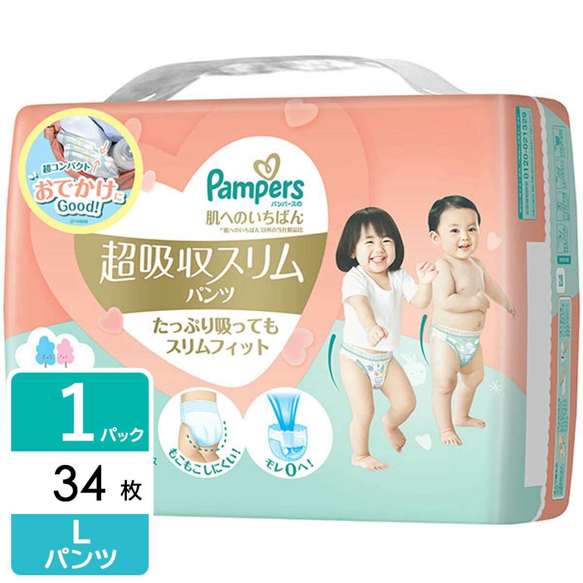 P&G パンパース 超吸収スリムパンツ 肌へのいちばん L(9-14kg) 34枚