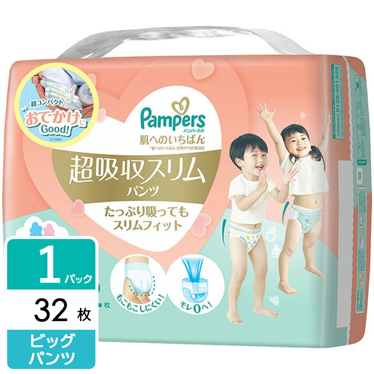 P&G ѥѡ Ķۼѥ ȩؤΤФ ӥå(12-22kg) 32