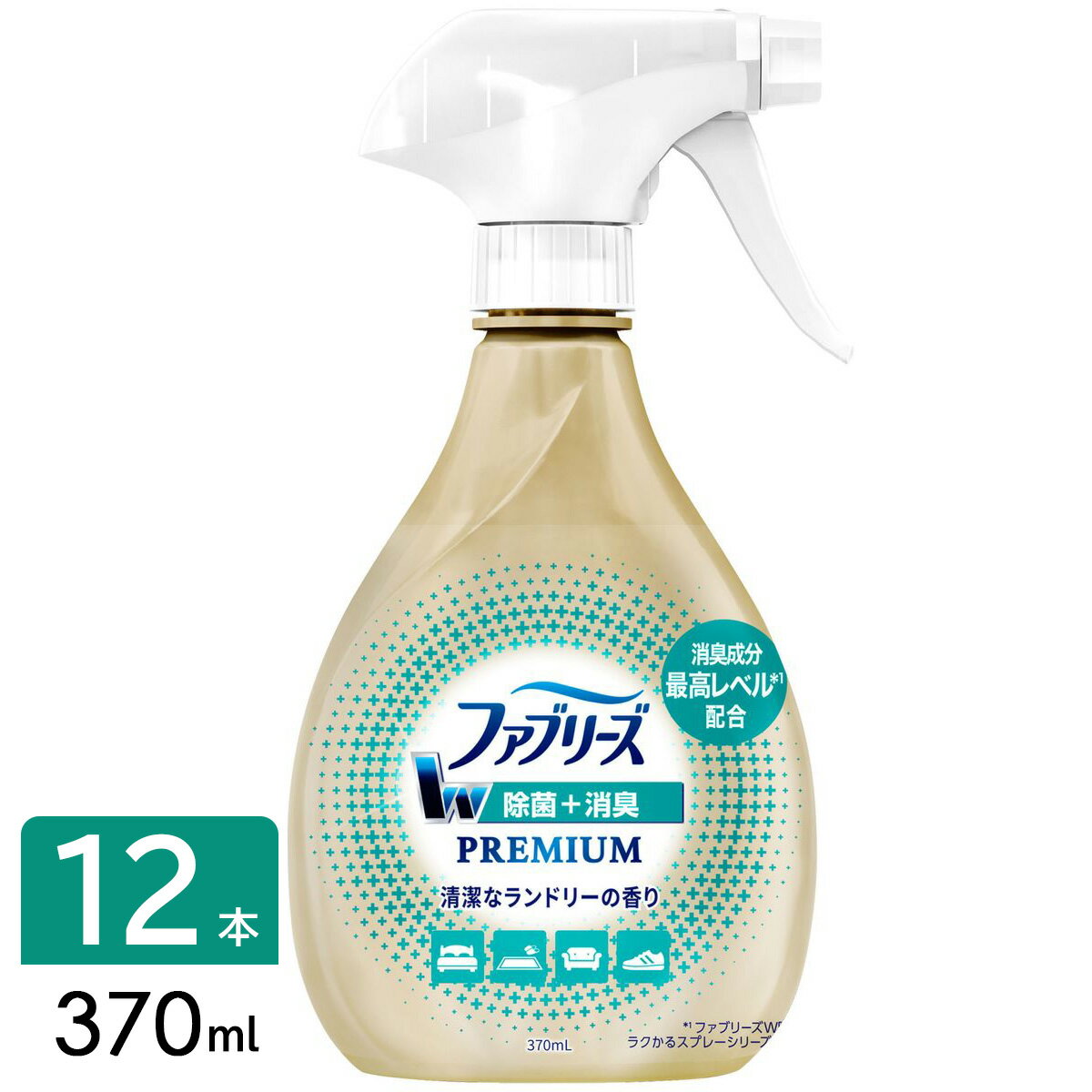 ［在庫限り特価］ファブリーズ W除菌＋消臭 プレミアム 清潔なランドリーの香り 本体 370mL×12本のサムネイル